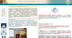 Desktop Screenshot of dvpt.ru