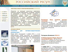 Tablet Screenshot of dvpt.ru